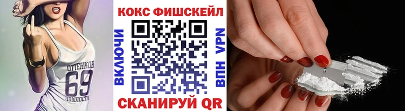 Где купить Краснокаменск Cocaine mega маркетплейс Канабис ГАШИШ