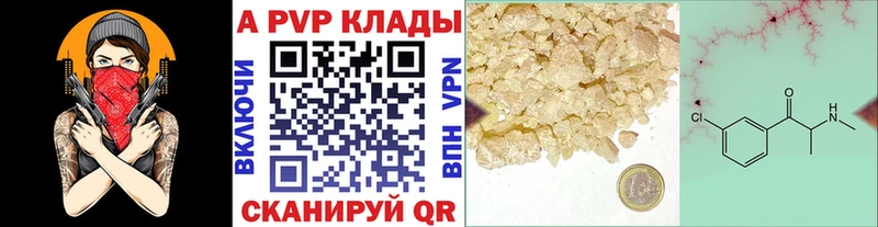 наркота  darknet Telegram  Альфа ПВП СК КРИС  Краснокаменск 