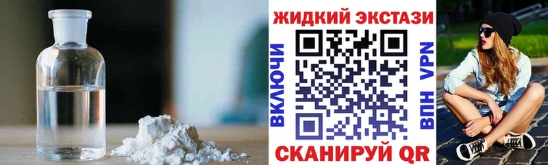 блэк спрут зеркало  Краснокаменск  Бутират вода 