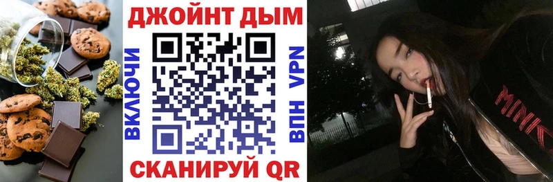 Cannafood конопля  omg tor  darknet как зайти  Краснокаменск 