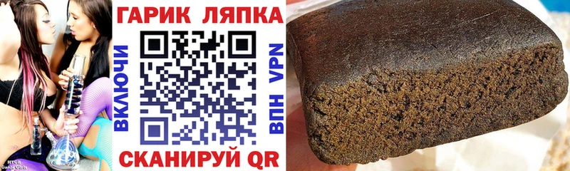 Гашиш гарик  закладки  Краснокаменск 