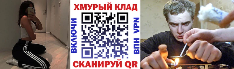 как найти закладки Краснокаменск Героин Афган