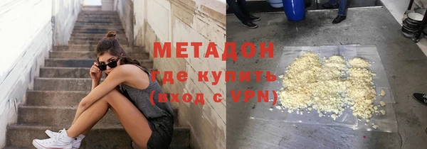 альфа пвп Балахна