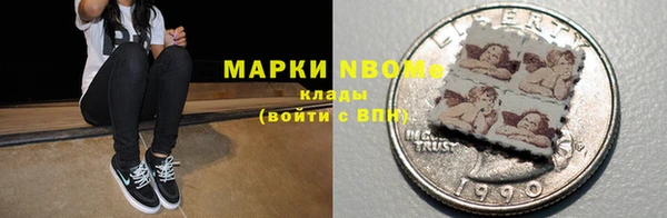 2c-b Осташков