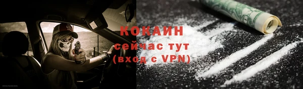 синтетический гашиш Баксан