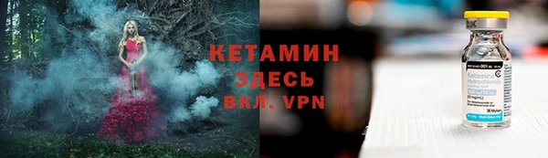 синтетический гашиш Баксан