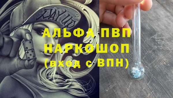 синтетический гашиш Баксан