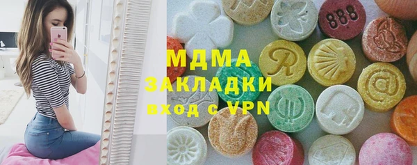синтетический гашиш Баксан