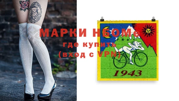 альфа пвп Балахна