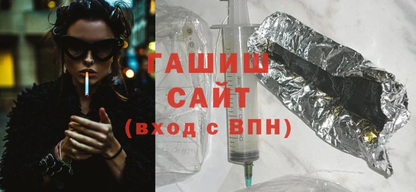синтетический гашиш Баксан