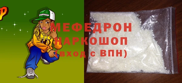 PSILOCYBIN Осинники
