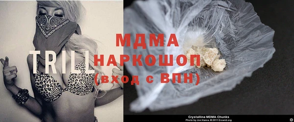 альфа пвп Балахна