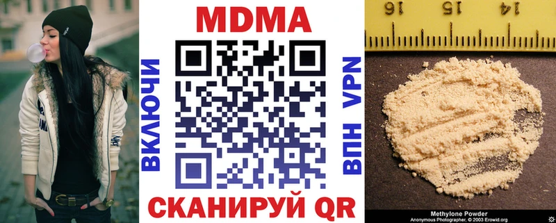 MDMA VHQ  Краснокаменск 