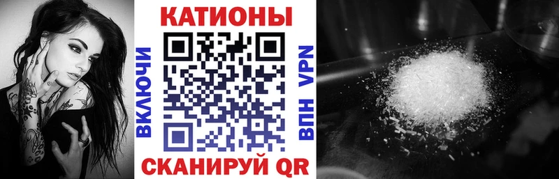 Меф мяу мяу  Краснокаменск