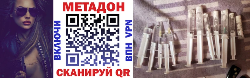 МЕТАДОН мёд  Краснокаменск 
