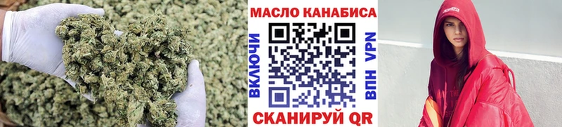 Дистиллят ТГК жижа  как найти закладки  Краснокаменск 